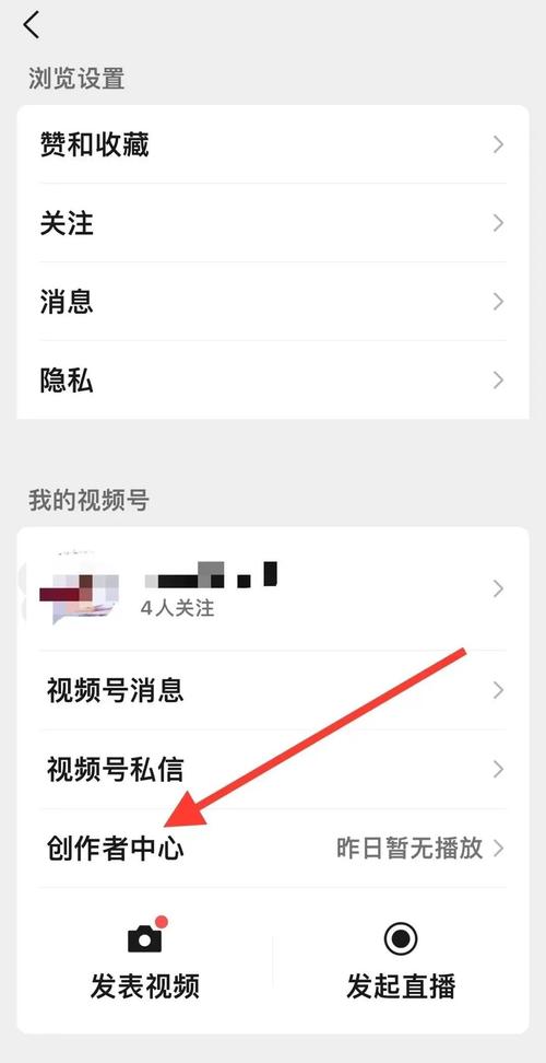 **揭秘视频号刷赞平台：助力内容创作者腾飞**
