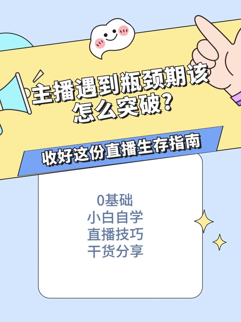 轻松突破抖音瓶颈，粉丝自助平台来帮忙