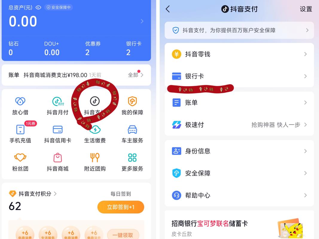 智能购物新时代：尝试抖音的自助下单平台感受便利生活。