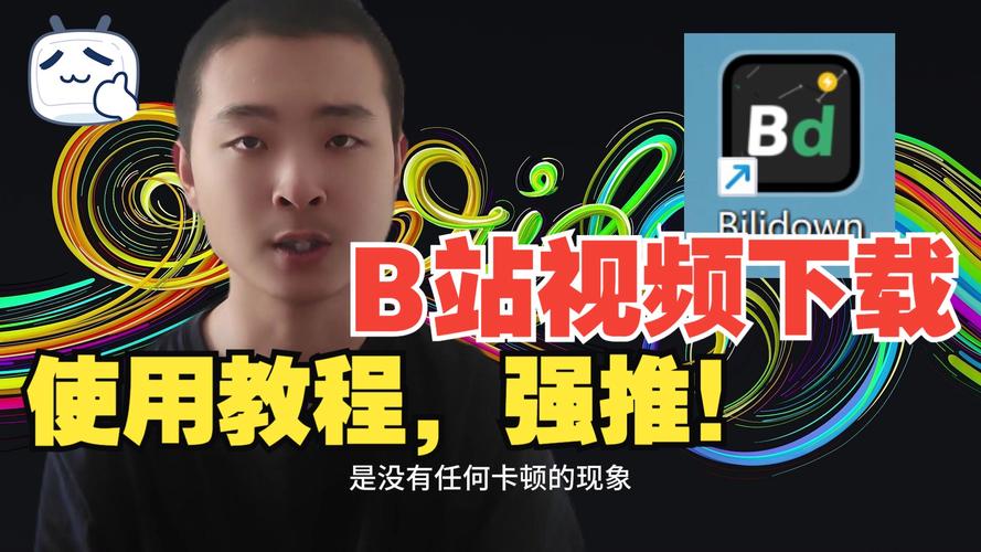 深度解析bilibili刷赞机制，带你玩转视频热度提升!