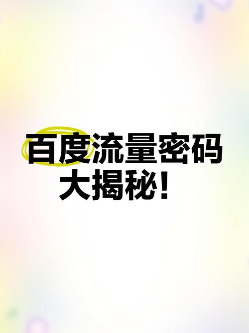 揭秘B站背后的流量密码：高效刷播放量平台的秘密武器