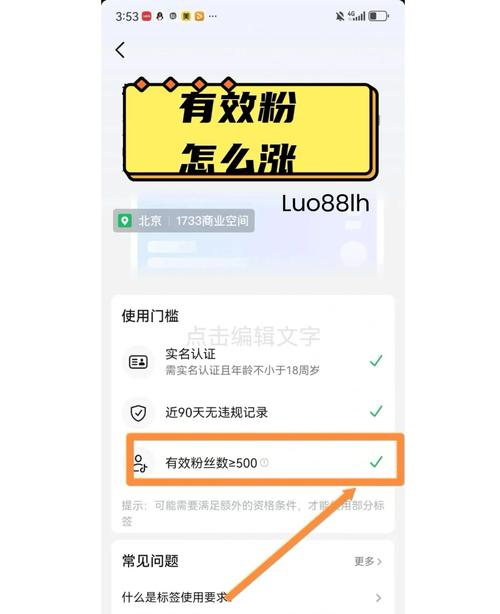 购买抖音粉丝，打造个人品牌的捷径