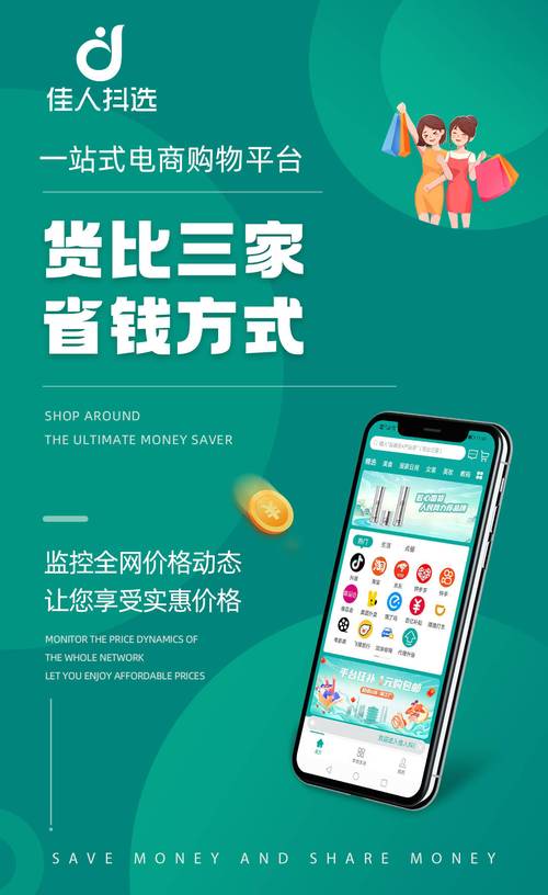 分享最廉价的自助下单平台，让你的购物更轻松。