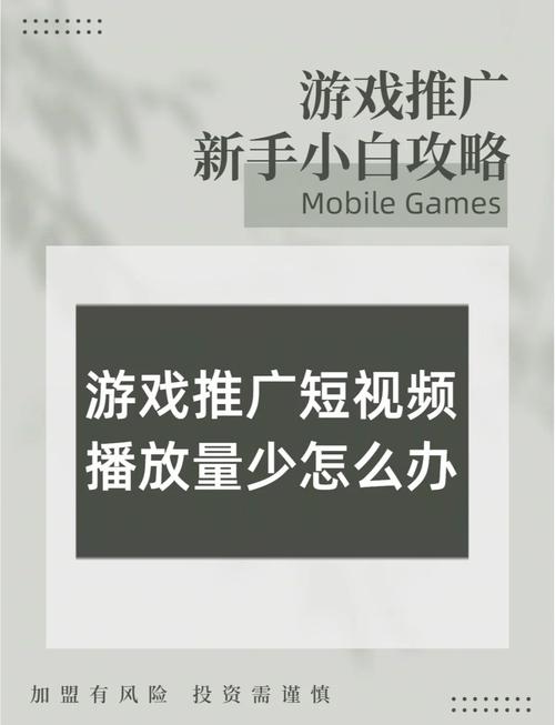 **标题：揭秘B站播放量增长秘籍，助你视频轻松上热门！**