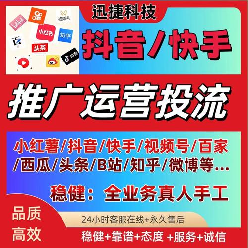 抖音自助下单平台网站，让你爱上在线购物