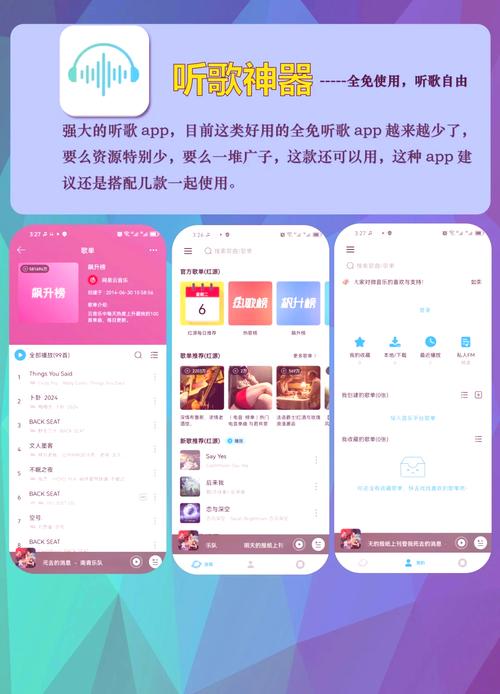 **网红助手自助下单：一键操作，轻松便捷新体验**