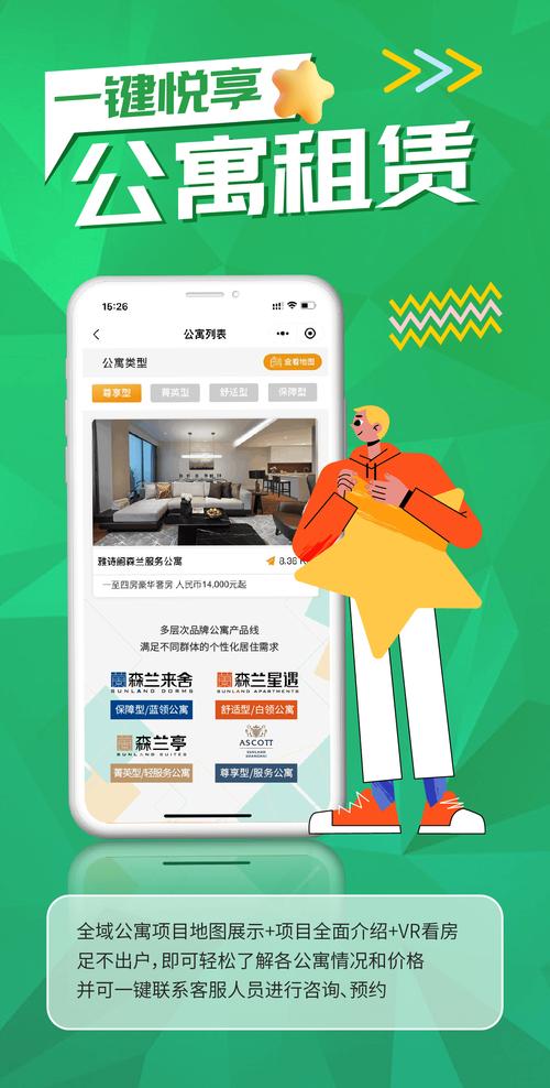 一键触达，24小时自助下单平台购物更轻松