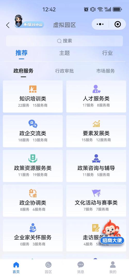 一键触达，24小时自助下单平台购物更轻松