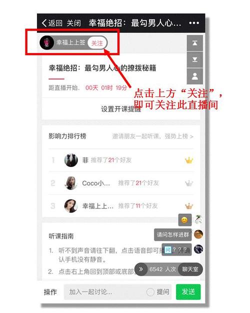 **巧妙利用快手点赞网站，轻松提升互动率**