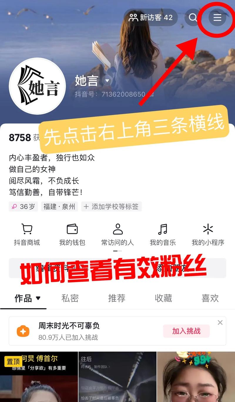 **标题：揭秘抖音上热门推荐的秘密：1000粉丝抖音号如何作品爆火？**