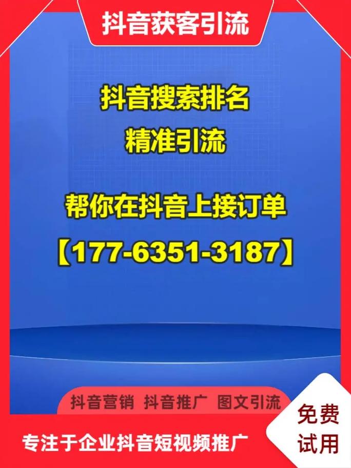 想要更多关注？抖音自助下单来帮你