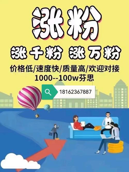 高效涨粉不是梦，抖音粉丝自助下单平台助力