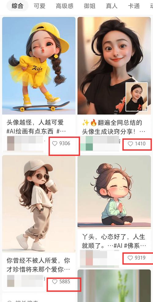 **标题：小红书互粉平台：解锁粉丝增长新姿势，轻松实现人气飙升！**