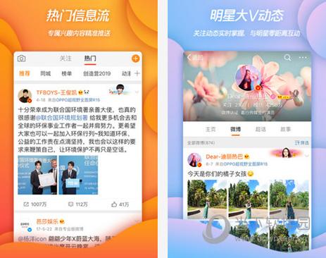 **标题：微博号交易平台全新升级，自助下单极速便捷，买卖更顺畅！**