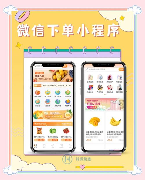 **标题：微博号交易平台全新升级，自助下单极速便捷，买卖更顺畅！**