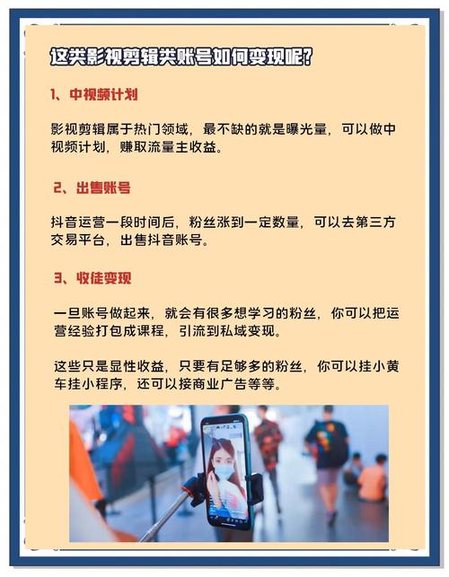 **标题：揭秘视频号涨粉秘籍，助你一步成为网红达人！**