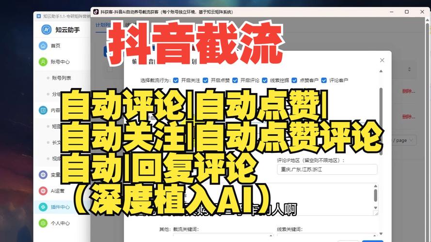 **标题：点赞自助秘籍：轻松打造社交媒体人气爆棚！**