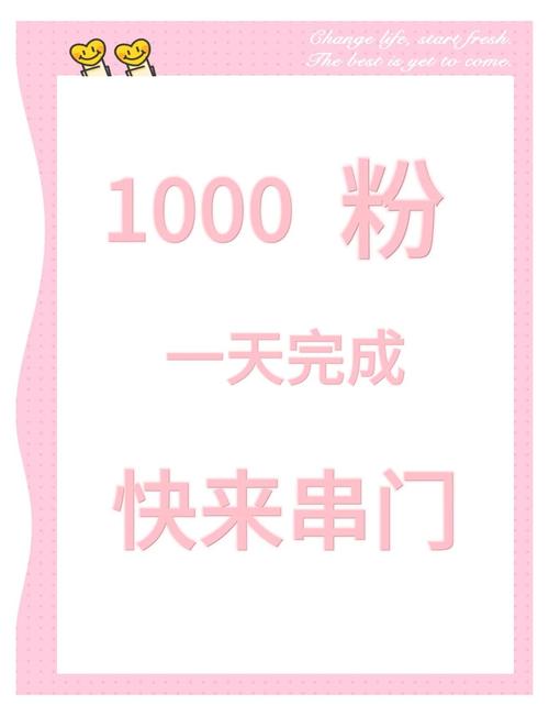 **标题：揭秘突破千粉大关的秘诀：打造热门视频号的独家技巧！**