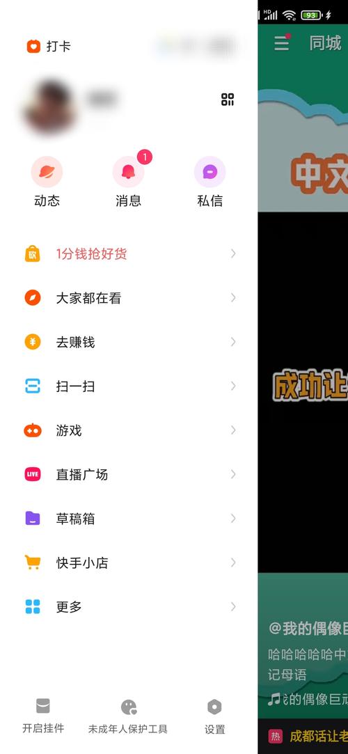 **快手吸粉秘籍大公开：零成本软件助你成为网红达人！**