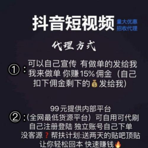 快手刷粉网大解析：你不得不尝试的增粉方式