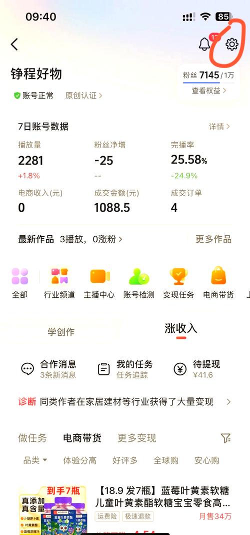 **标题：揭秘粉丝增长秘籍，这些平台助你轻松实现人气爆棚！**