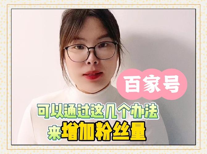 **标题：揭秘粉丝增长秘籍，这些平台助你轻松实现人气爆棚！**