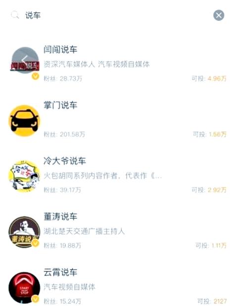 微博粉丝增长秘诀揭秘，粉丝自助平台助你轻松破百万！