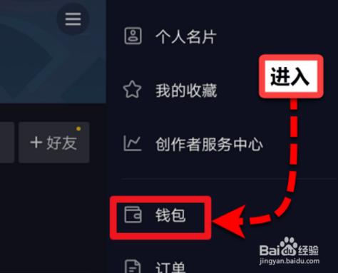 抖音官方买粉丝，安全高效提升人气
