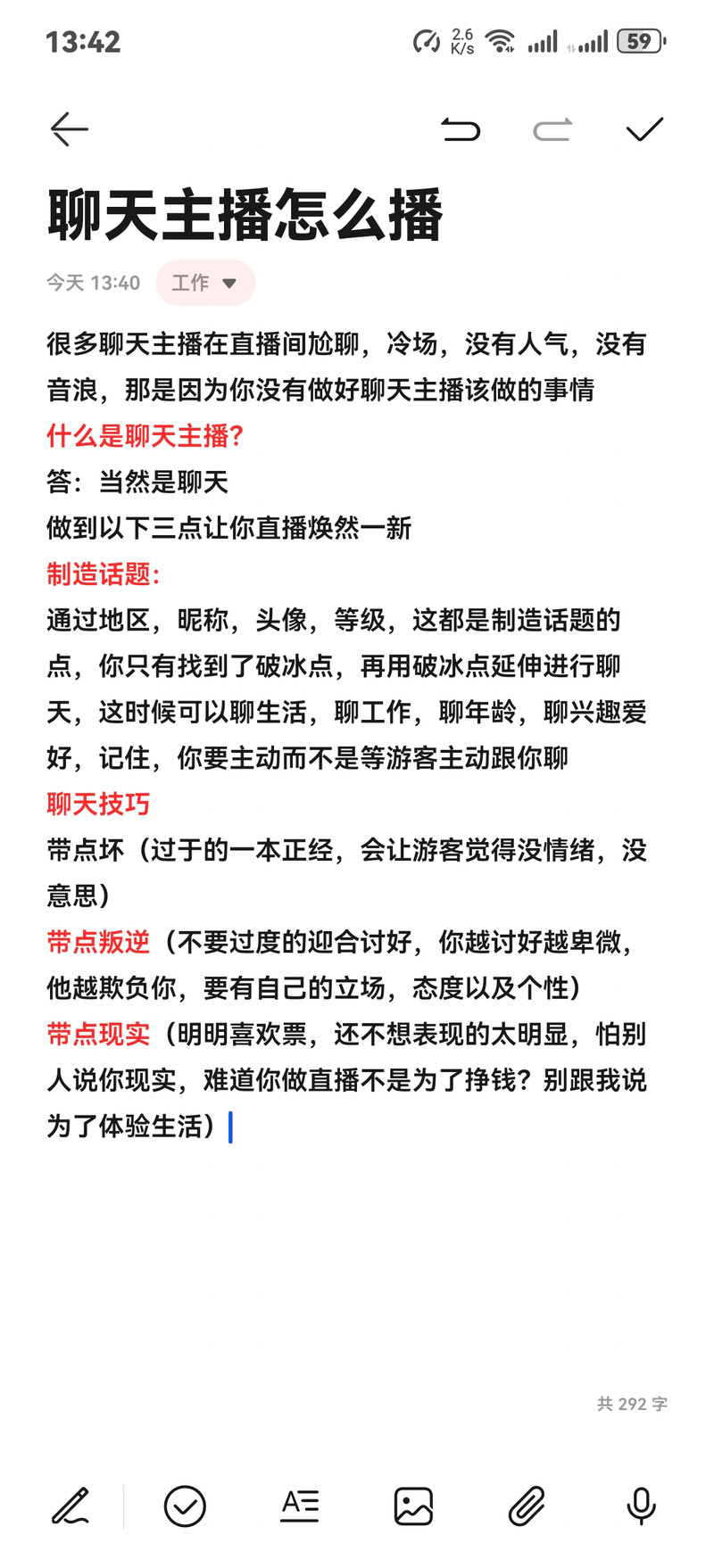 快手刷粉网实战心得分享：网红之路不再遥远