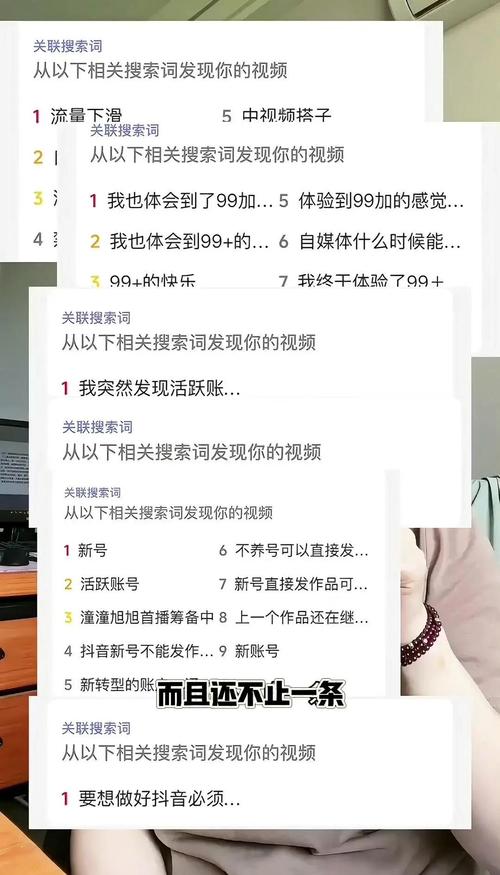 **揭秘B站算法：巧用平台规则，轻松提升视频播放量！**
