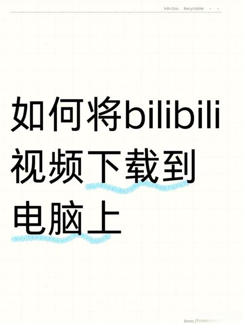 **揭秘B站算法：巧用平台规则，轻松提升视频播放量！**