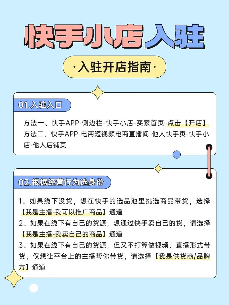 **标题：深度剖析快手小店刷单现象：风险规避与应对策略**