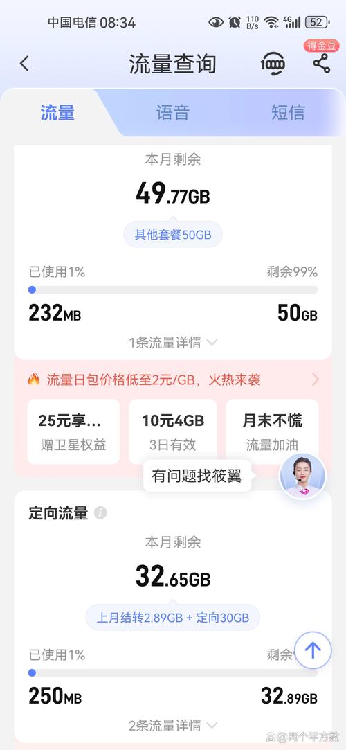 **标题：智能助力，微博营销新选择——小号自动发卡平台推荐**
