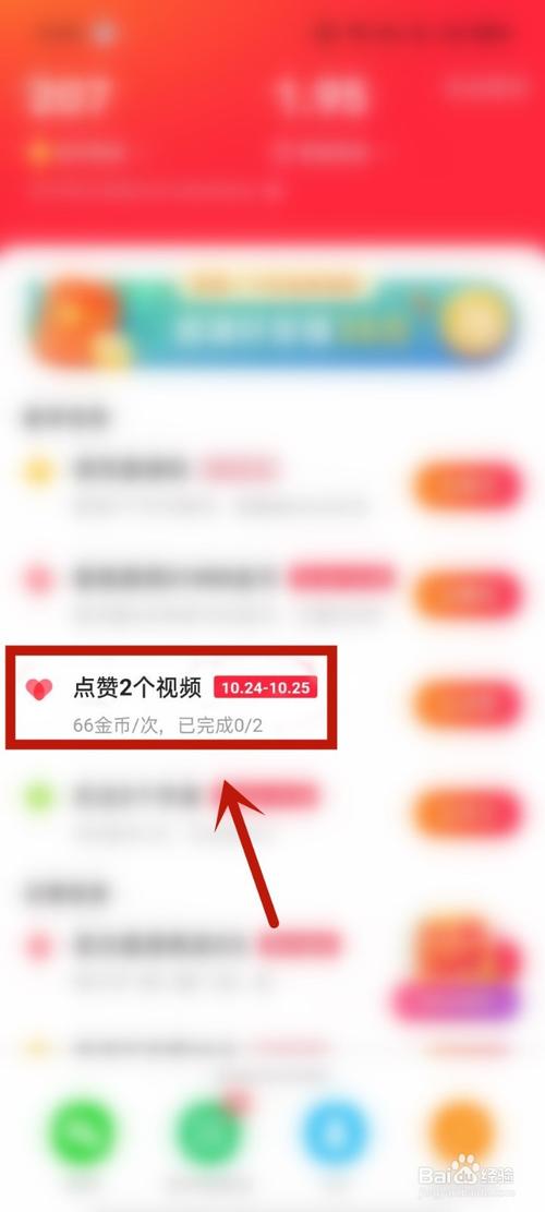 抖音快手视频号的秘密武器：快速自助下单攻略。