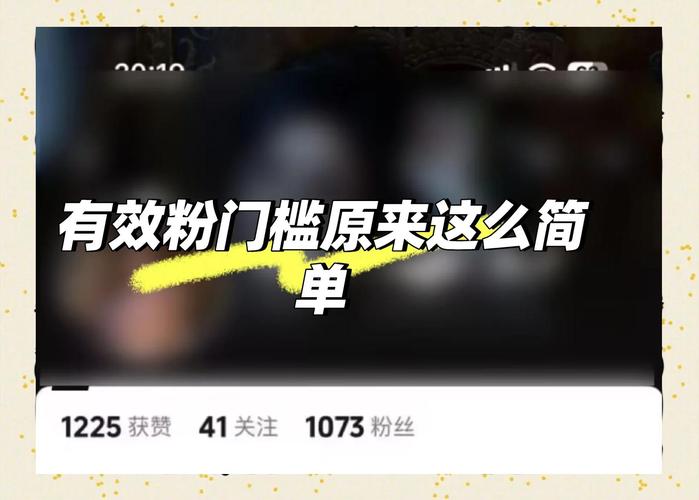 **哔哩哔哩粉丝飙升秘籍：揭秘快速增粉的绝招！**