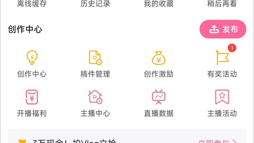 快速突破微博粉丝瓶颈，这款刷粉软件让你轻松实现目标