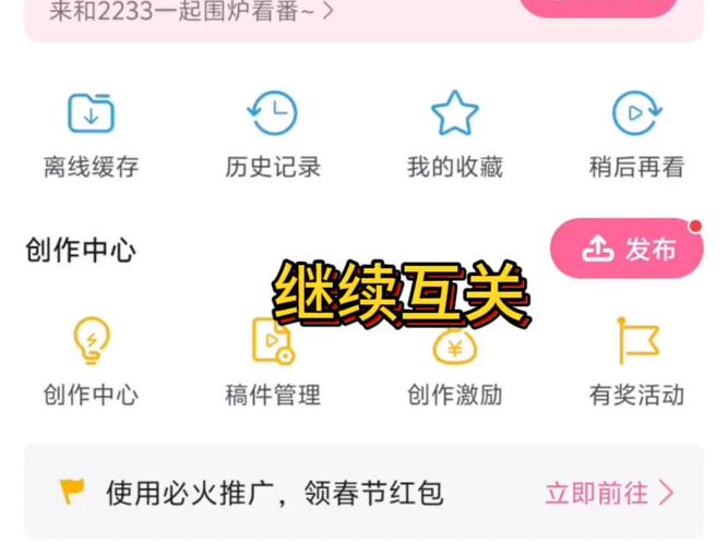 快速突破微博粉丝瓶颈，这款刷粉软件让你轻松实现目标