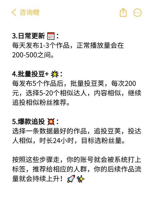 **揭秘B站涨粉神器：UP主最爱的刷粉软件大揭秘！**
