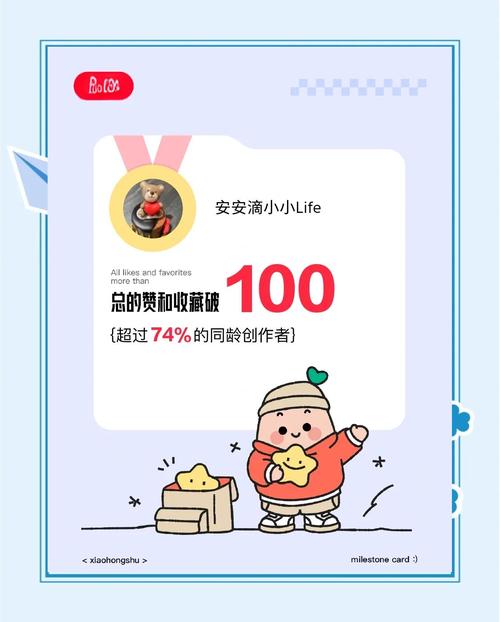 小红书点赞助力，轻松自助下单提升人气
