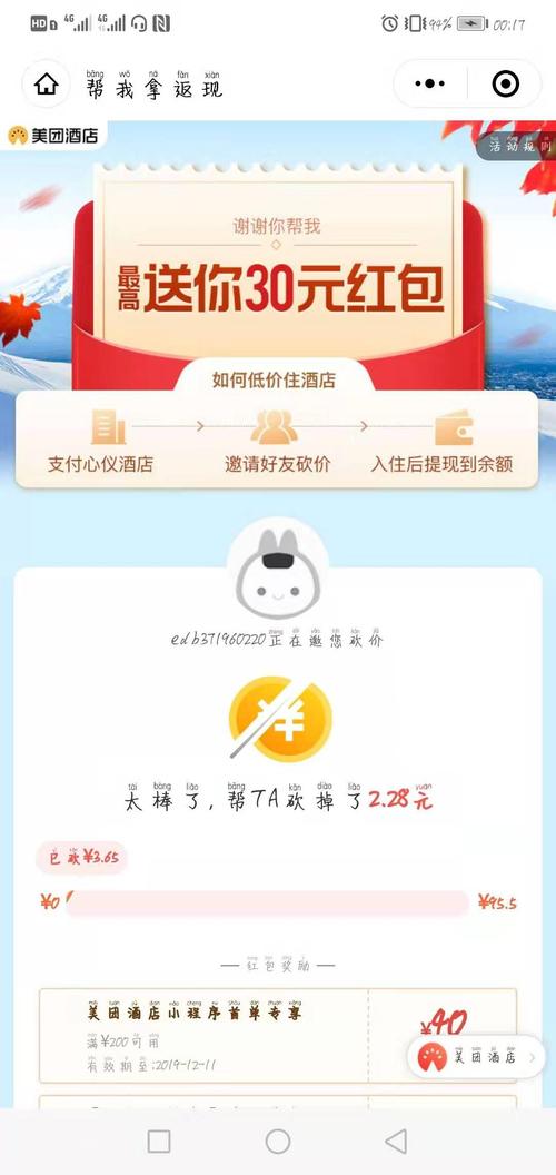 小红书点赞助力，轻松自助下单提升人气