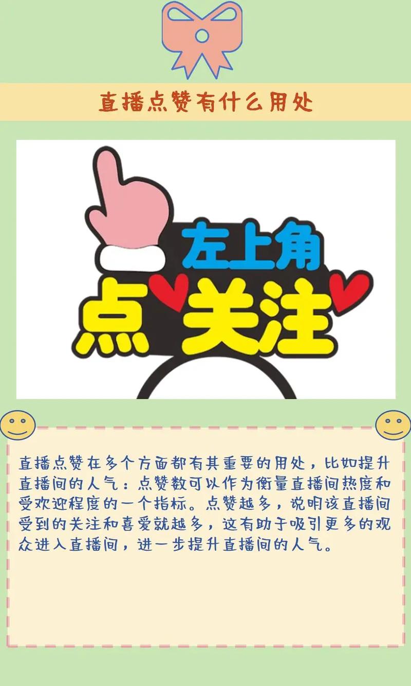 揭秘：抖音快手视频号的快速刷赞秘诀！