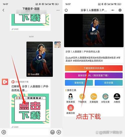 掌握这几点，轻松利用视频号刷赞平台提升你的影响力与粉丝量！
