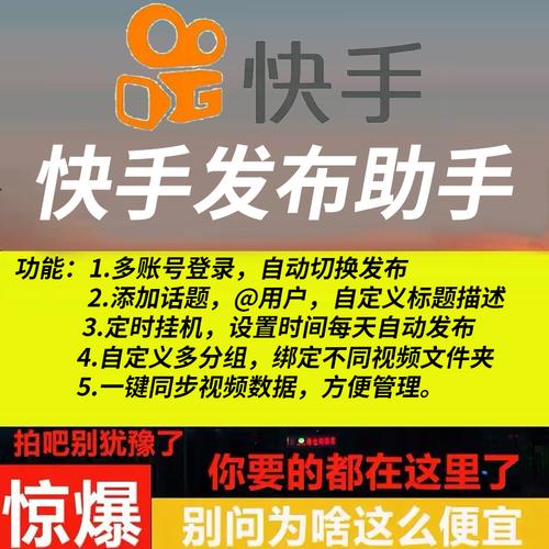 快手视频点击量暴涨的秘密武器：双击刷赞教程！