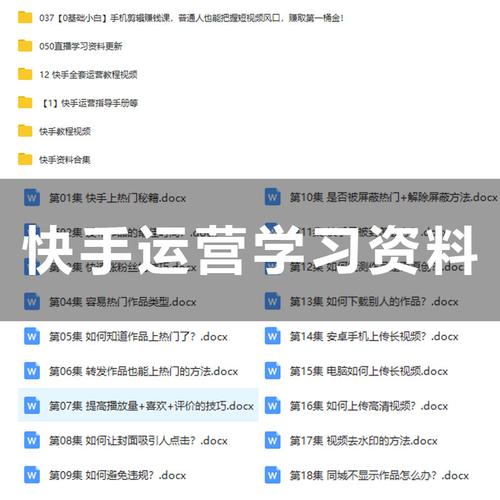 快手视频点击量暴涨的秘密武器：双击刷赞教程！