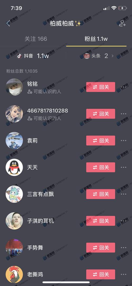 购买1000抖音粉丝，价格透明无忧