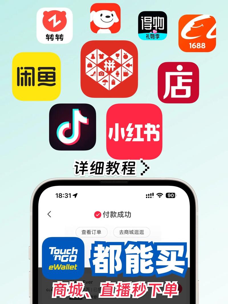 **标题：探秘小红书小号自助购买平台，开启社交新篇章！**