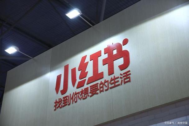 **标题：探秘小红书小号自助购买平台，开启社交新篇章！**