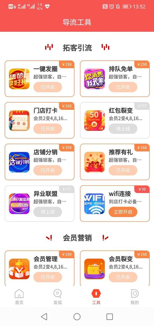 **标题：告别繁琐排队，一键下单——网红自助新模式体验记**