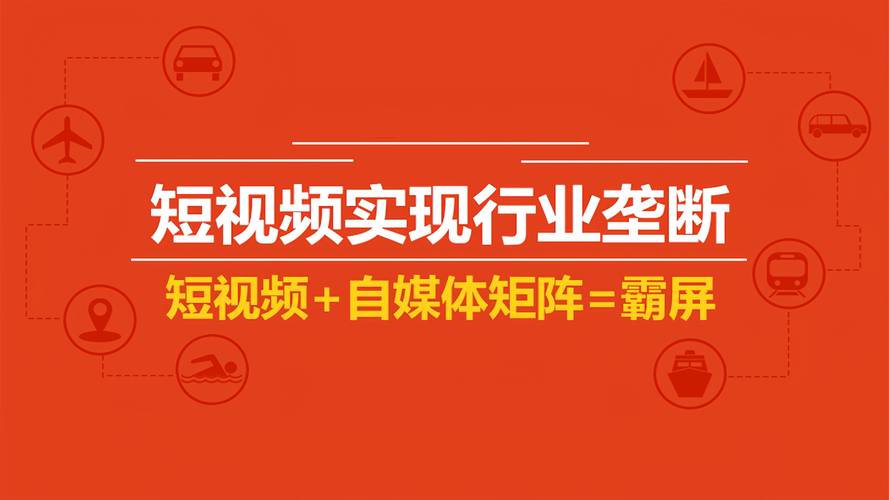 引领视频新潮流：借助优质刷赞平台打造热门内容