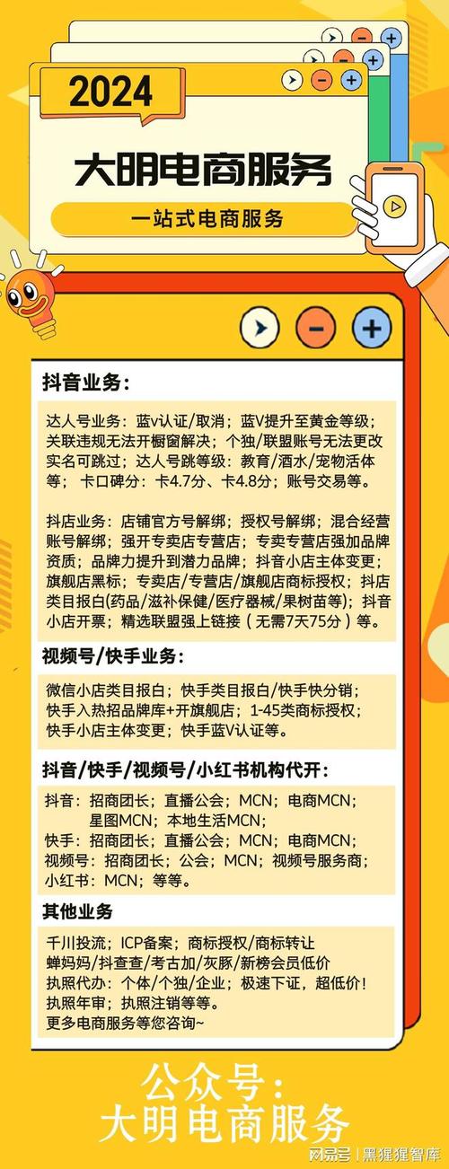 **标题：揭秘快手小店刷单现象：营销心理学如何被巧妙运用**